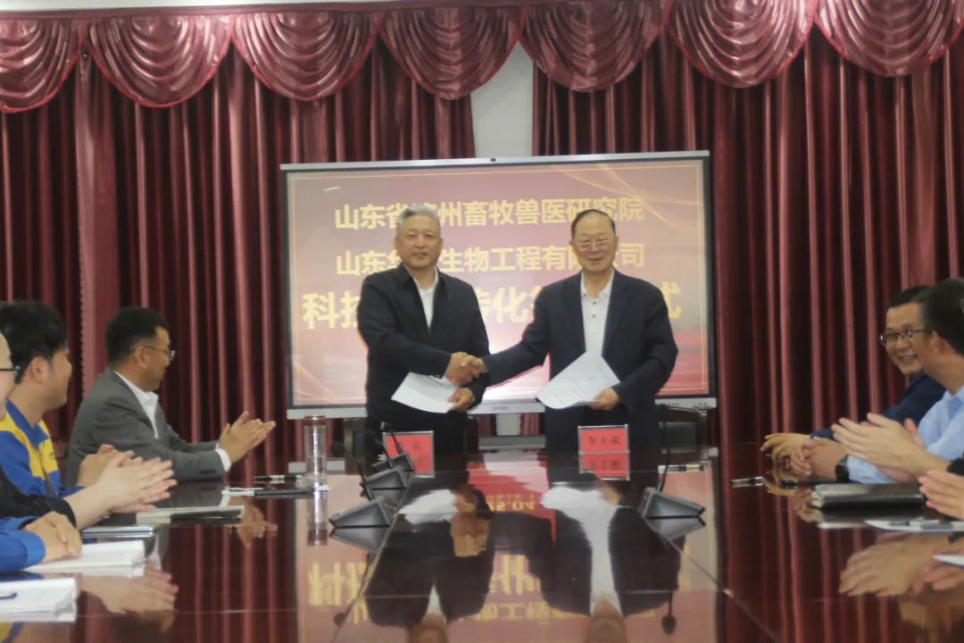 華宏生物與濱州畜牧獸醫(yī)研究院簽訂科技成果轉(zhuǎn)化合作協(xié)議